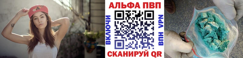 Купить наркотик аптеки Волосово Канабис  Амфетамин  Гашиш 
