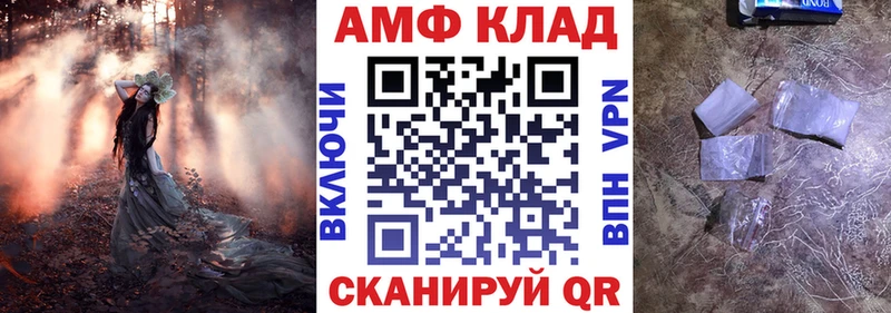 цены наркотик  Волосово  Amphetamine 97% 