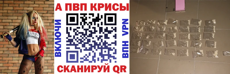 APVP мука  Волосово 