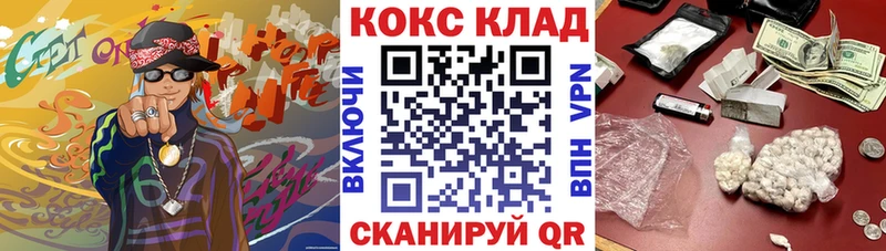 mega ТОР Волосово COCAIN 98%