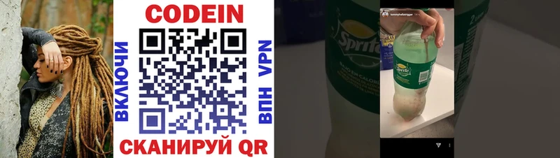 blacksprut   Волосово  Кодеин напиток Lean (лин) 