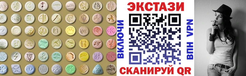 Экстази XTC  гидра вход  Волосово 