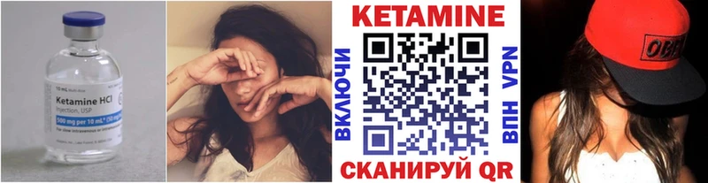 хочу наркоту  Волосово  mega ТОР  Кетамин VHQ 