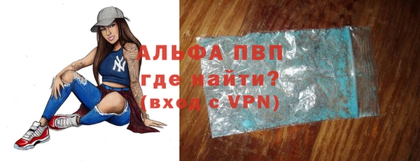 первитин Белоозёрский