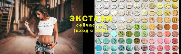 мет Белокуриха