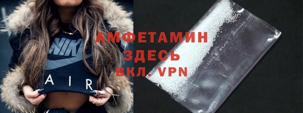 мет Белокуриха