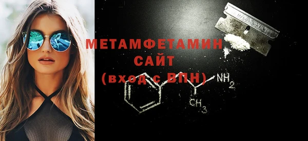 мет Белокуриха