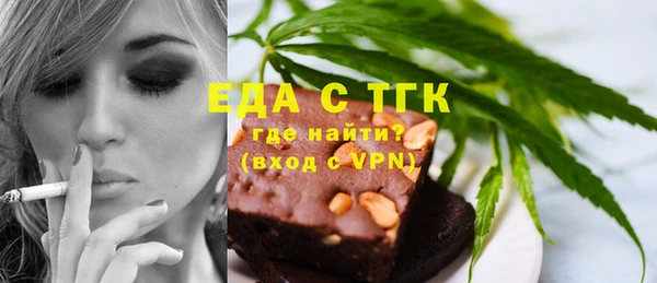 мет Белокуриха