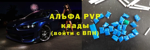 мет Белокуриха