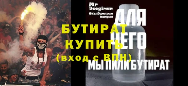 первитин Белоозёрский