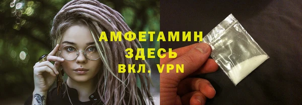 мет Белокуриха