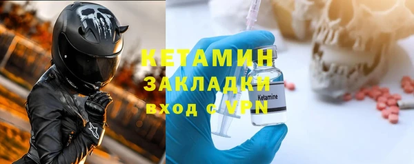 мет Белокуриха