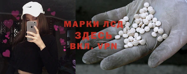 мет Белокуриха