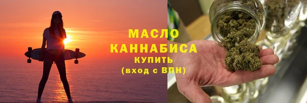 первитин Белоозёрский
