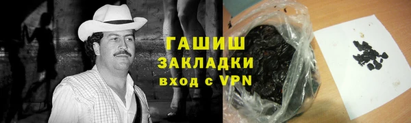 гидропоника Беломорск