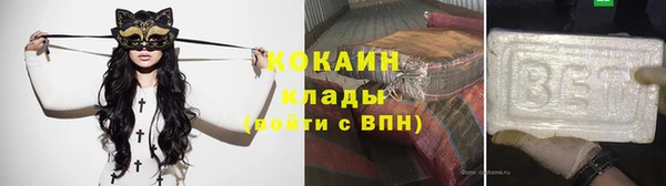 мет Белокуриха