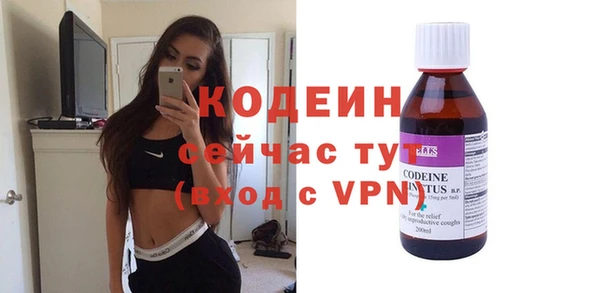 первитин Белоозёрский