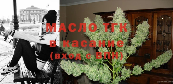 мет Белокуриха