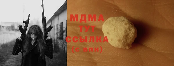 гидропоника Беломорск