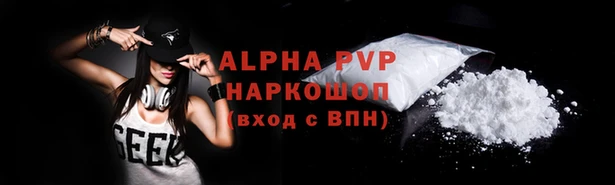 первитин Белоозёрский
