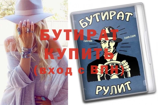 первитин Белоозёрский