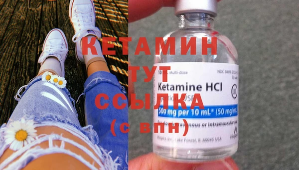 мет Белокуриха