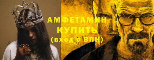 мет Белокуриха