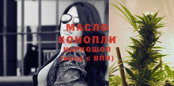 первитин Белоозёрский
