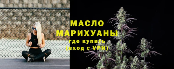 первитин Белоозёрский