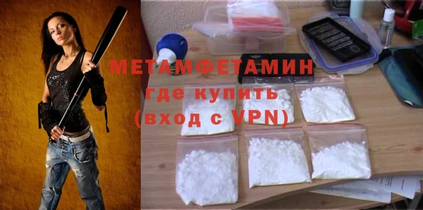 первитин Белоозёрский