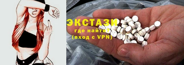 первитин Белоозёрский