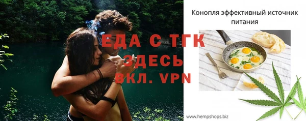 первитин Белоозёрский