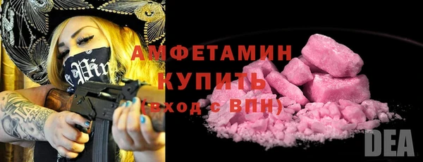 первитин Белоозёрский