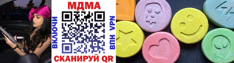 купить наркотик KRAKEN MDMA VHQ Волосово
