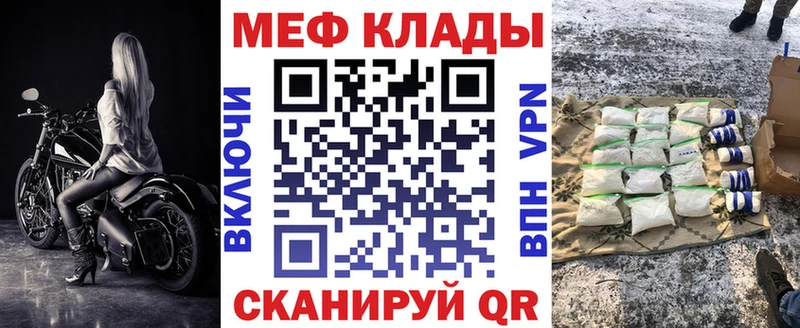 МЯУ-МЯУ мука  Волосово 
