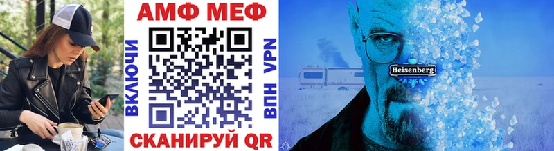 наркотики Волосово МЕТАМФЕТАМИН витя