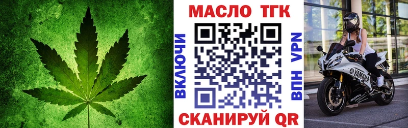 даркнет сайт  Волосово  ТГК Wax 